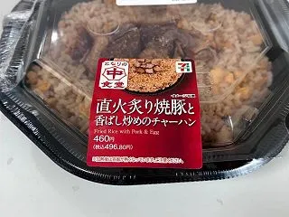 【セブンイレブン】直火炙り焼豚と香ばし炒…