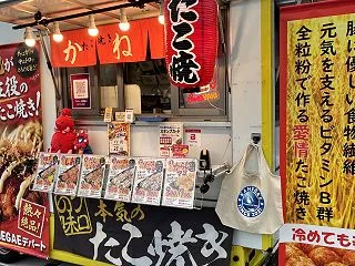 第332回 ふじちゃんの家