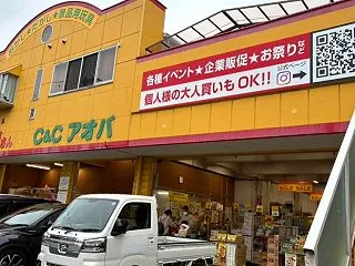 せっかくの休みだが、朝からバタバタ…