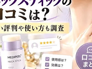 パーセントレシピのファンデーションの口コ…