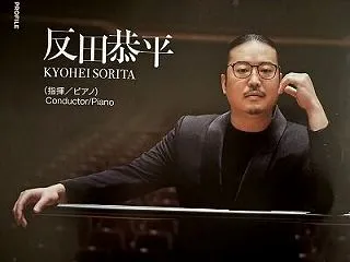 反田恭平ピアノリサイタルと息子たちの男の…