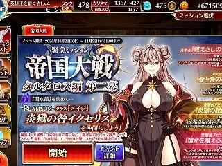 １度だけで良い ２度目は要らない