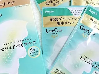 【モニター】乾燥が気になるこれからの季節…