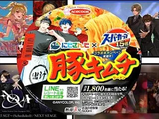 麺類大好き1833エースコックにじさんじ…