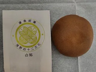 天光堂「浅野四十二万石」
