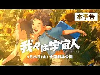 【ドラクエ10 雑記】久々に映画館へ！『…