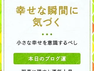 まいにちみくじ・中吉
