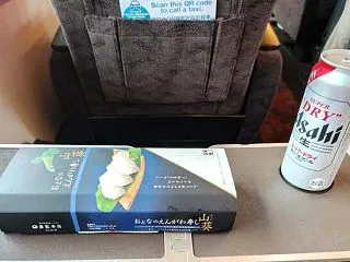 おとなのえんがわ寿し