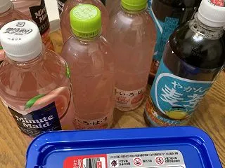 今日はお休み