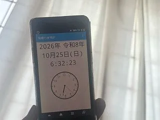 ニートの1日(26年10月25日)