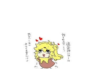 TECLが230ドルぐらいまであがったあ…