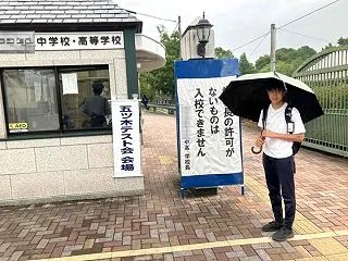 中学受験模試（特別会）。