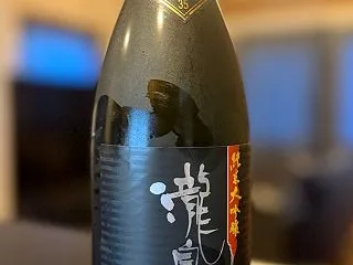 今月は38年間の退職金をブッ飛ばすマイナ…