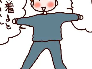 お疲れの秋…自分を大切にしたい。