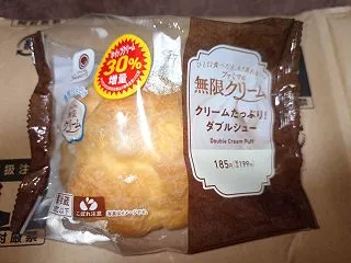 無限クリーム