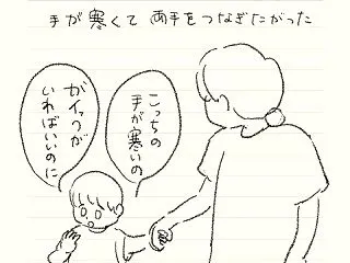 ベベダモ日記１５３