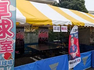 2年ぶりのやしお市民まつり！沢山の方に卓…