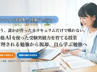 この質問が来たら、”ちょっとヤバイ” と…
