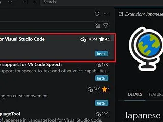 Japanese Language Pa…