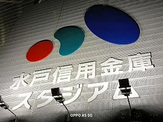 【旅日記】行き当たりバッタリ旅４（茨城県…