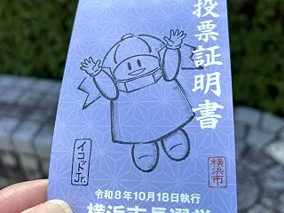 10/22 お気に入りの地鶏屋さんで嗜む…