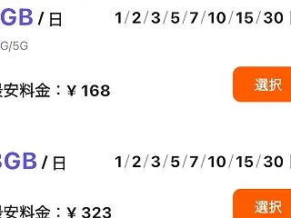 26'6釜山金海空港から南浦洞へバス