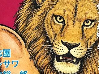 JACK LION FES 渋谷Spot…