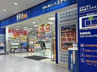 ミユキモールのエディオンでパナの新型洗濯…