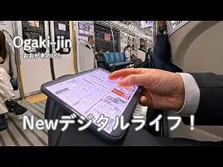 iPhone Duo（実質的に）初日