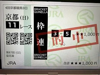 ロブチェンは来なかった。でも！