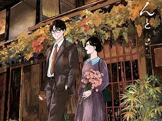 【感想】『ながたんと青とーいちかの料理帖…