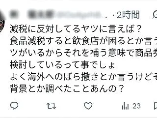 岩盤支持層の多幸