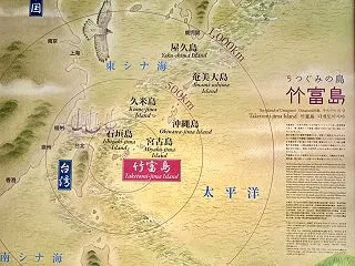 沖縄ひとり旅vol.２ 「八重山の御嶽（…