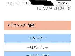 2026/10/19-10/24 東京マ…