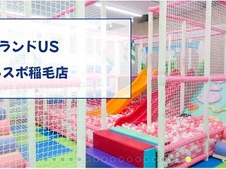 学習環境を作るための家族の協力