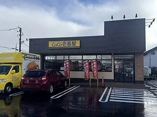 カレーハウス CoCo壱番屋 旭川神居店…