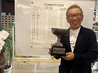 令和８年度 グランドシニア選手権決勝 結…