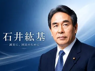 【サイトマップ】石井紘基さん命日前後の墓…