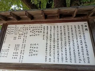 【東大阪市】長瀬神社を参拝｜八社の神々を…