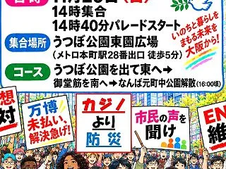 「私をほめちぎって」高市早苗