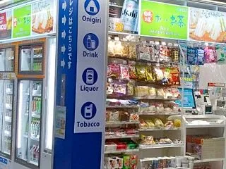 新幹線の駅が無い新橋駅にJR東海系のKI…