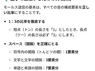 1：3：7