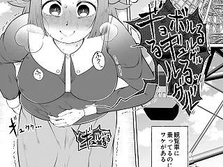 失恋ガール千鳥橋るか・便意パンパン観覧車…