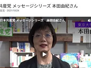 共産党を隠して報道ジャーナリスト外人 共…