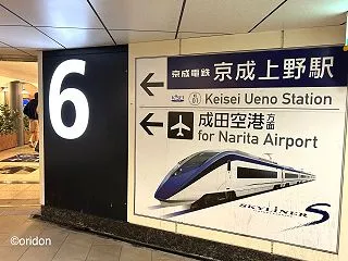 18:00発のイブニングライナーがなくな…
