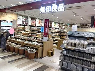 無印良品週間。