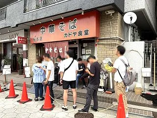 大坂の誇るラーメン屋さんの老舗であり、名…