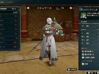 【個人的キャラ評価 #5】『ファイアーエ…