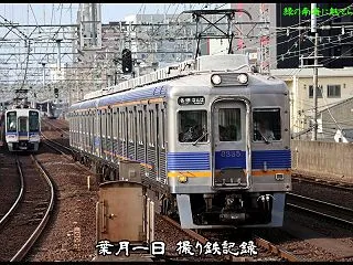 8月1日 撮り鉄記録 #.3