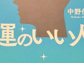 #今月買ってよかったもの・・『科学がつき…